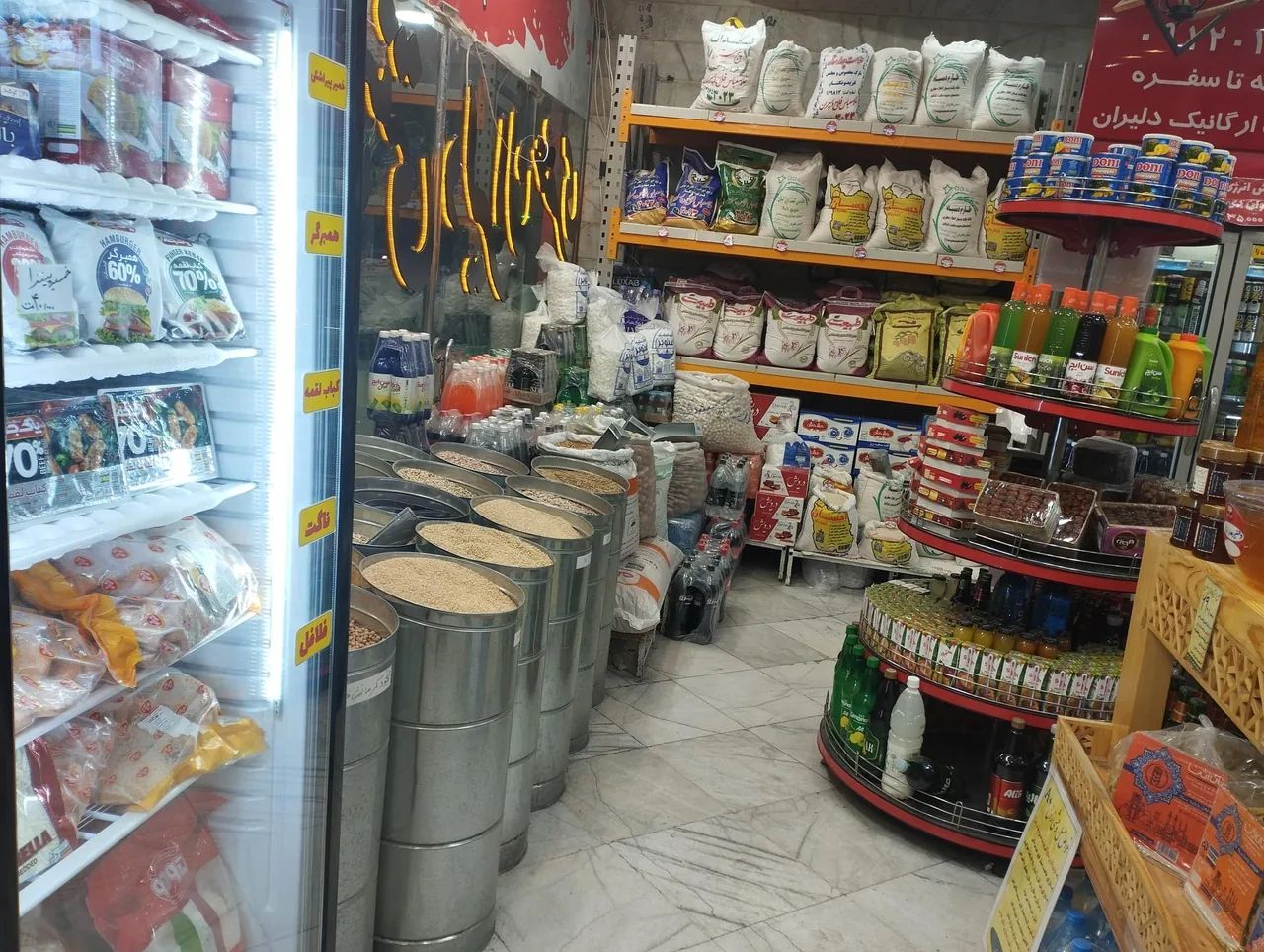لبنیات دلیران عنصری شعبه خیام