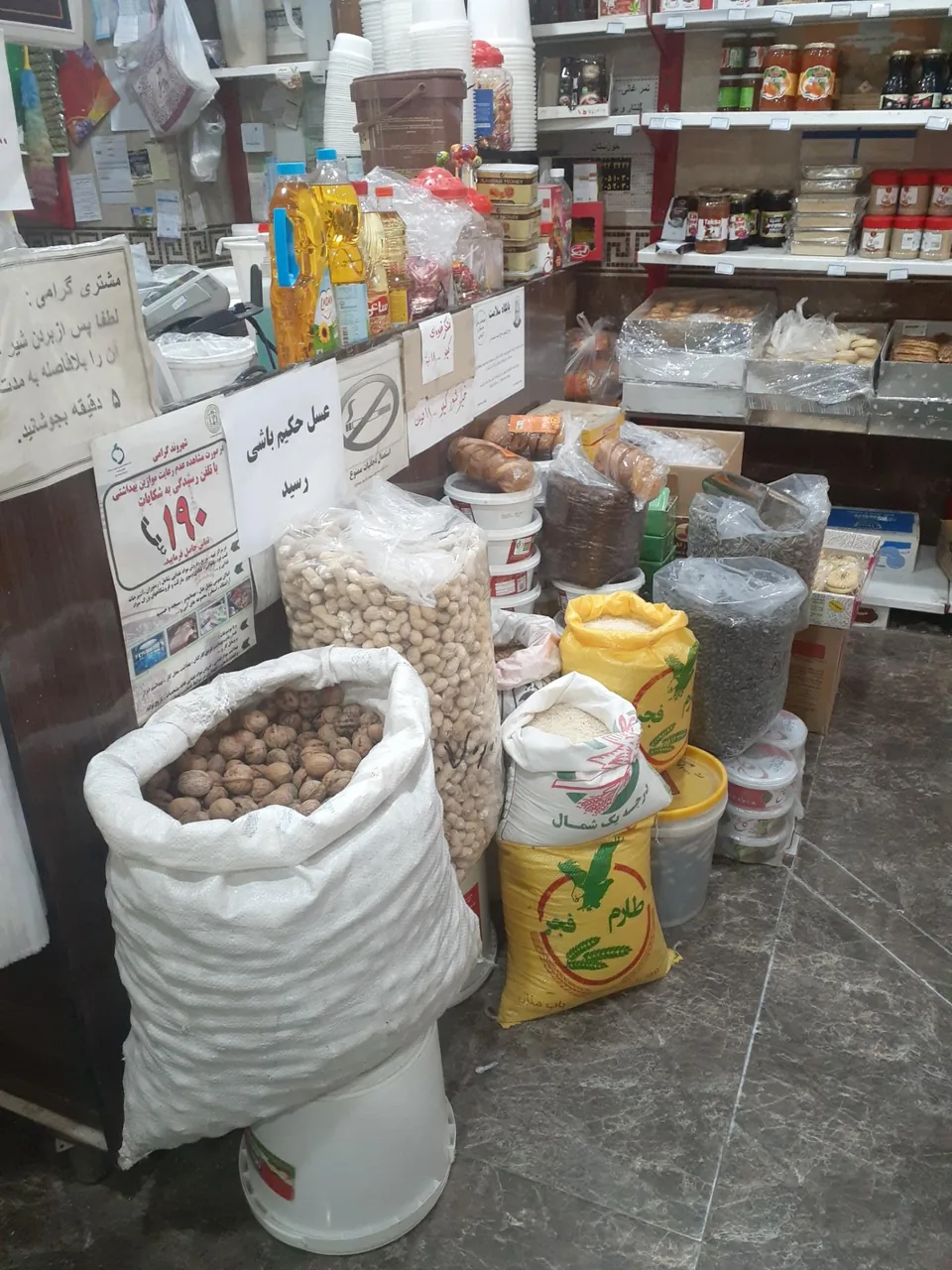 لبنیات موسوی - تصویر 4