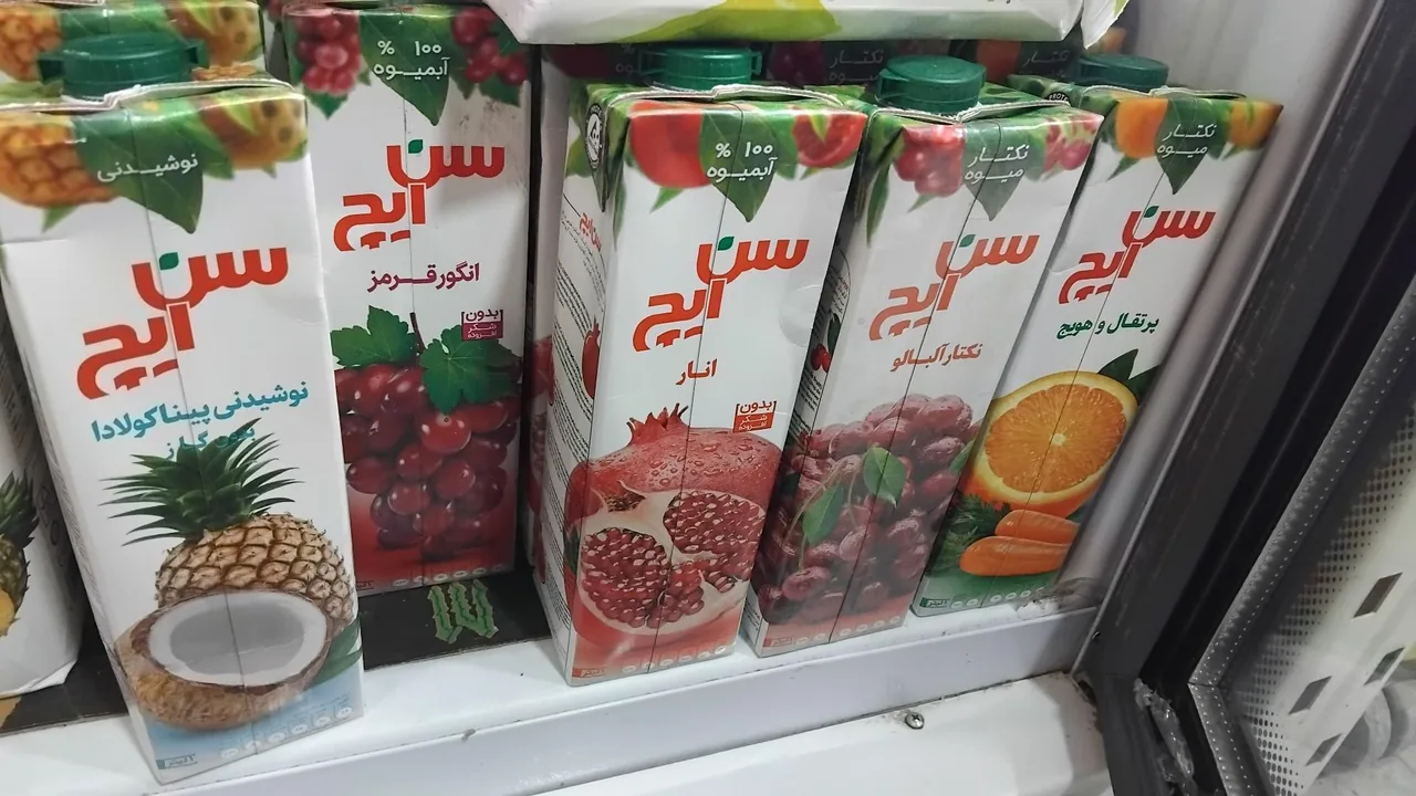 سوپر لبنیات الماس - تصویر 5