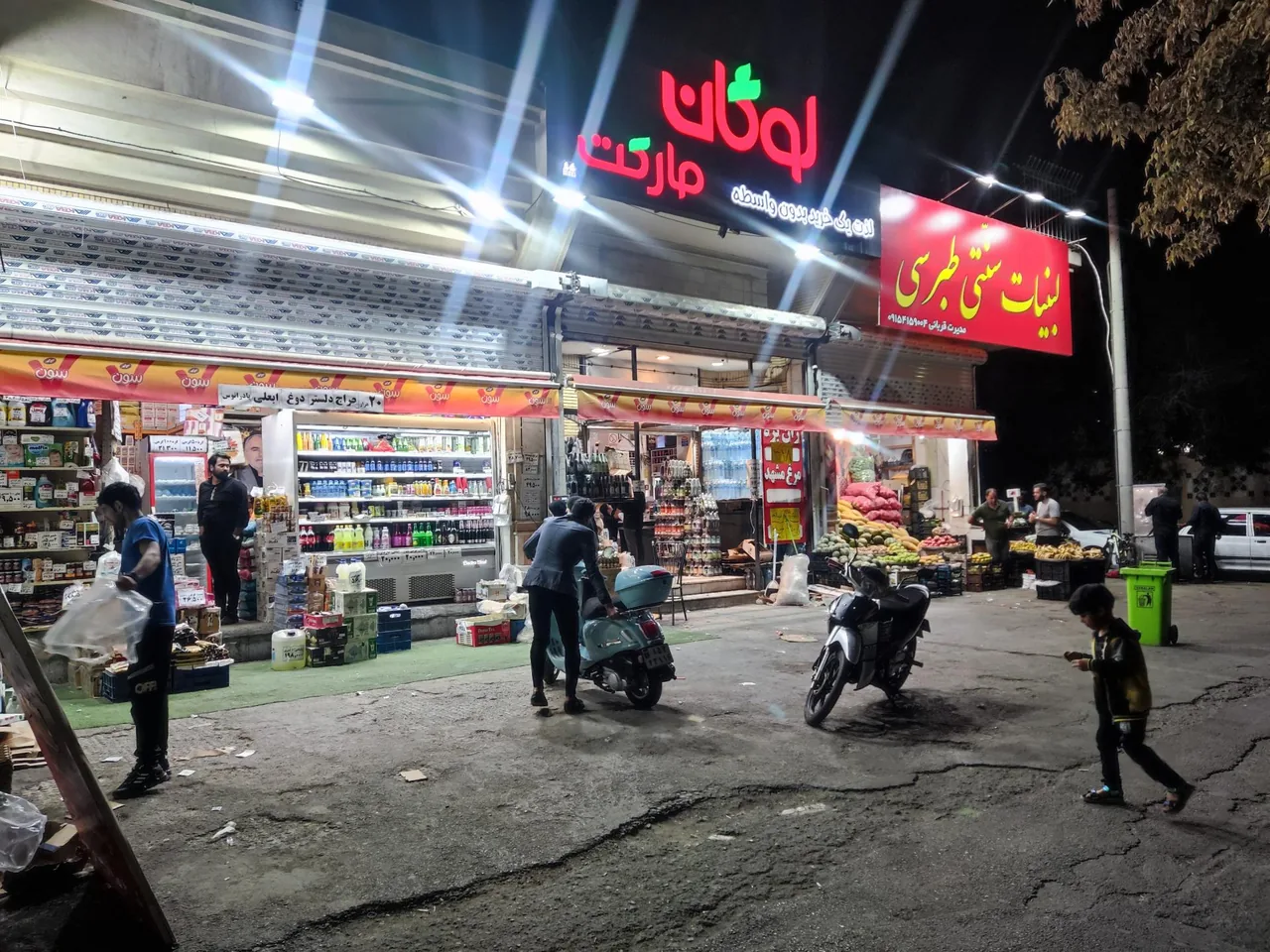 لبنیات سنتی طبرسی - تصویر 4