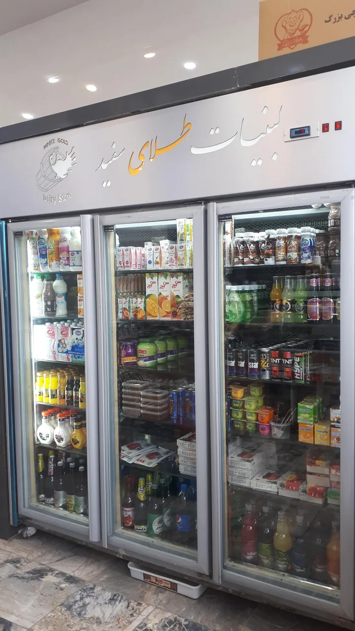 لبنیات طلای سفید - تصویر 5
