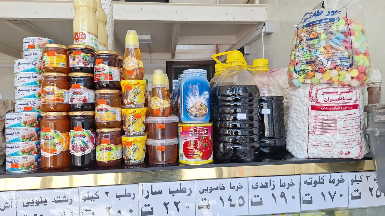 لبنیات سنتی اکرمی - تصویر 4