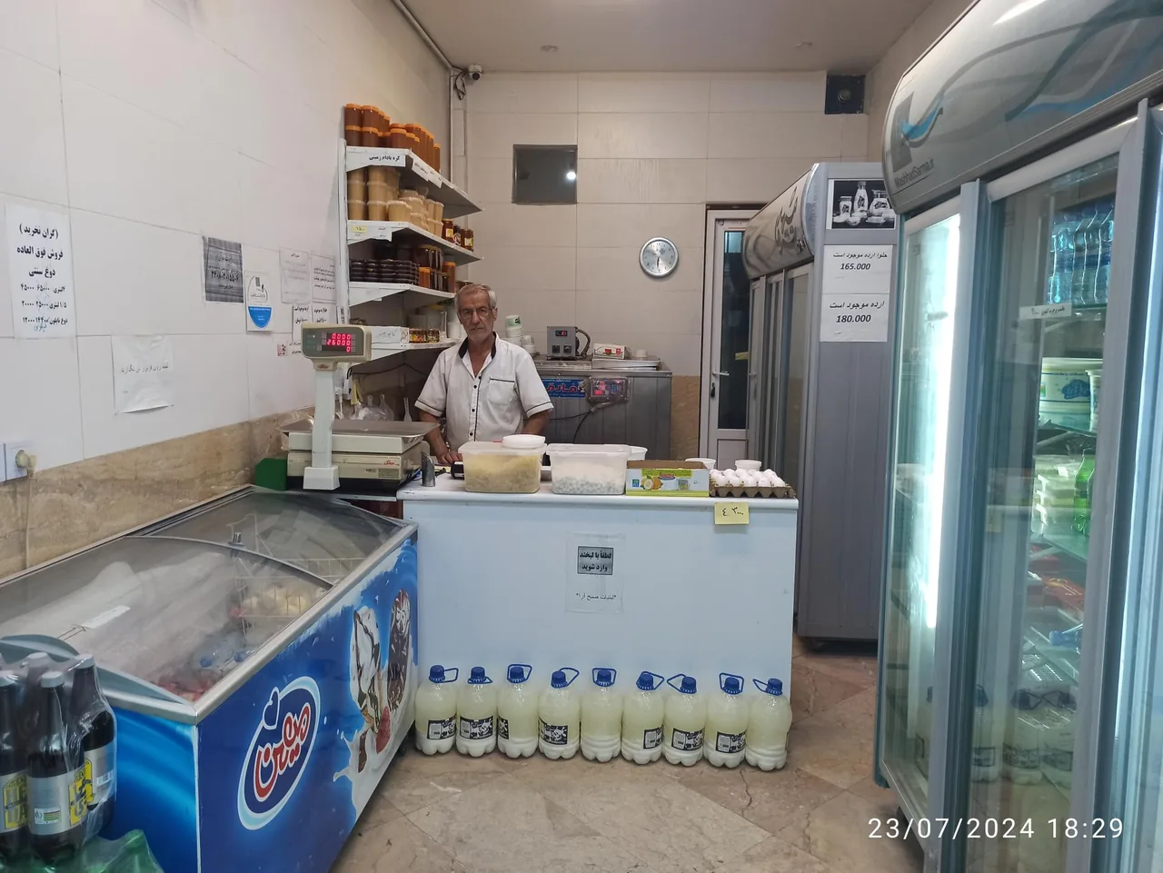 لبنیات سنتی صبح آرا صادقی - تصویر 3
