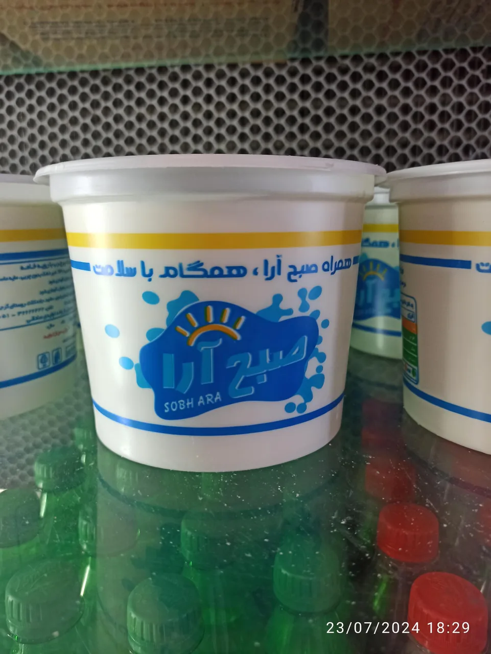 لبنیات سنتی صبح آرا صادقی - تصویر 5