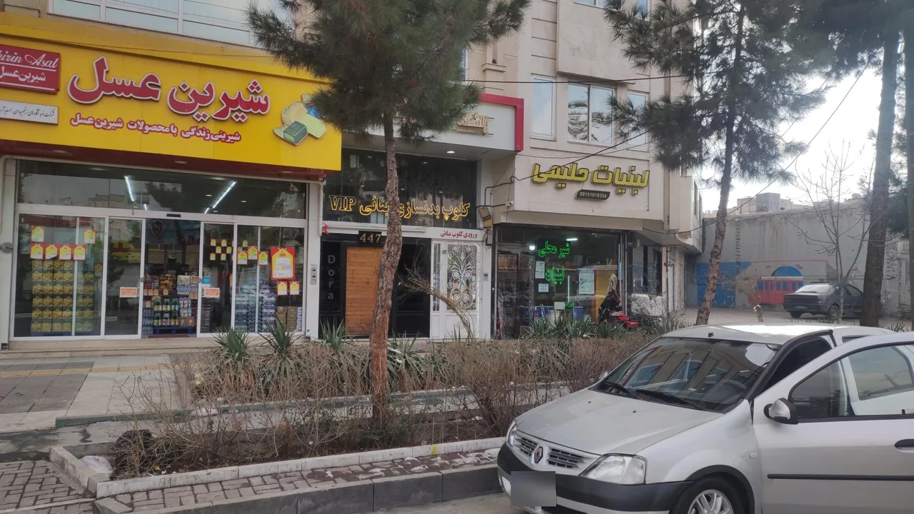 لبنیات حلیمی - تصویر 4