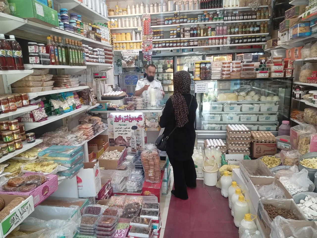 لبنیات محلی جینار - تصویر 3