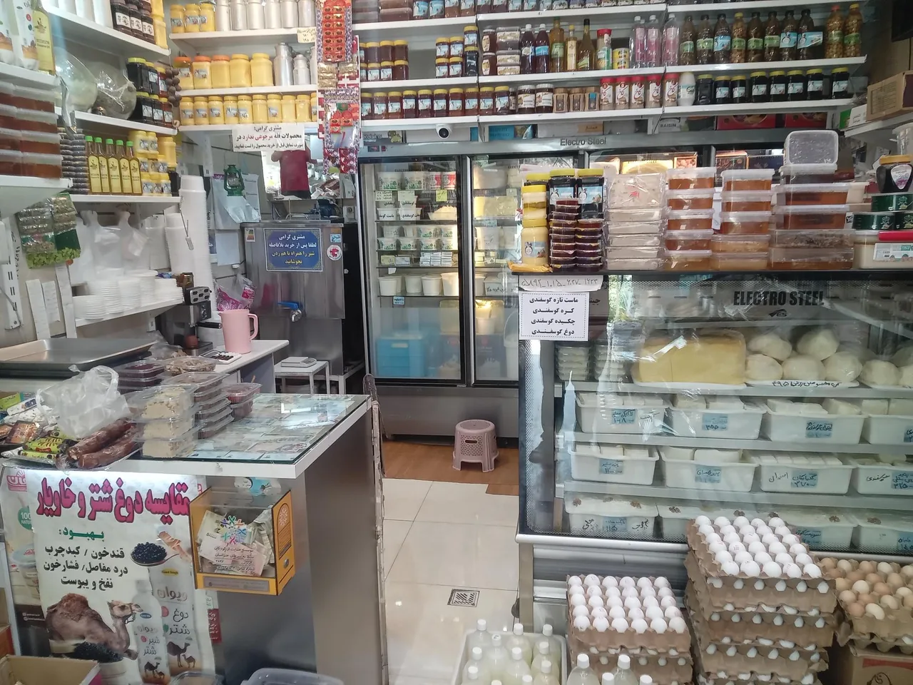 لبنیات محلی جینار - تصویر 4