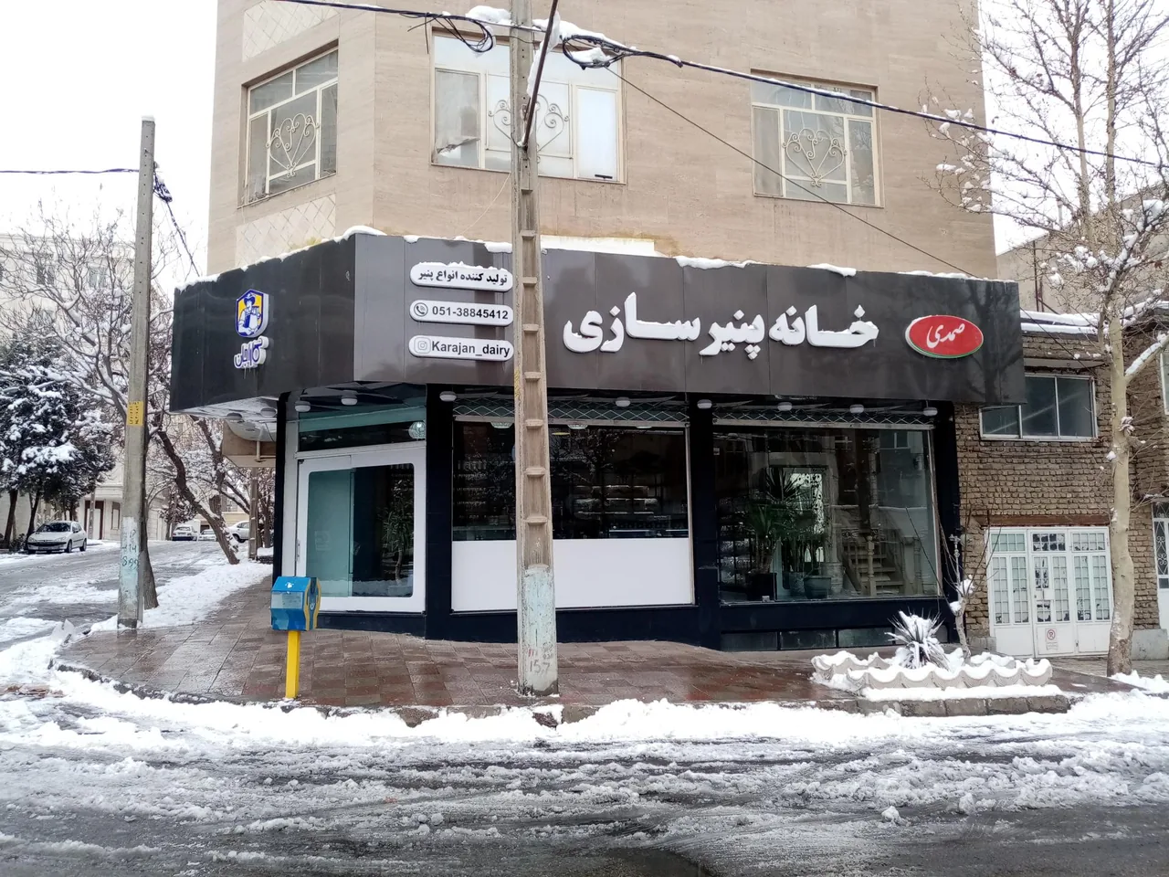 خانه پنیر سازی کاراجان - تصویر 2