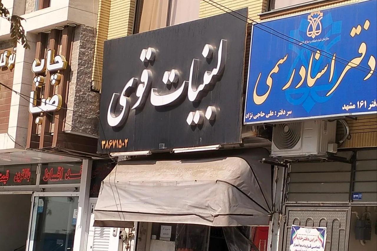 لبنیات قوی ( شعبه مرکزی) - تصویر 3