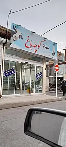 لبنیات کوچه باغ