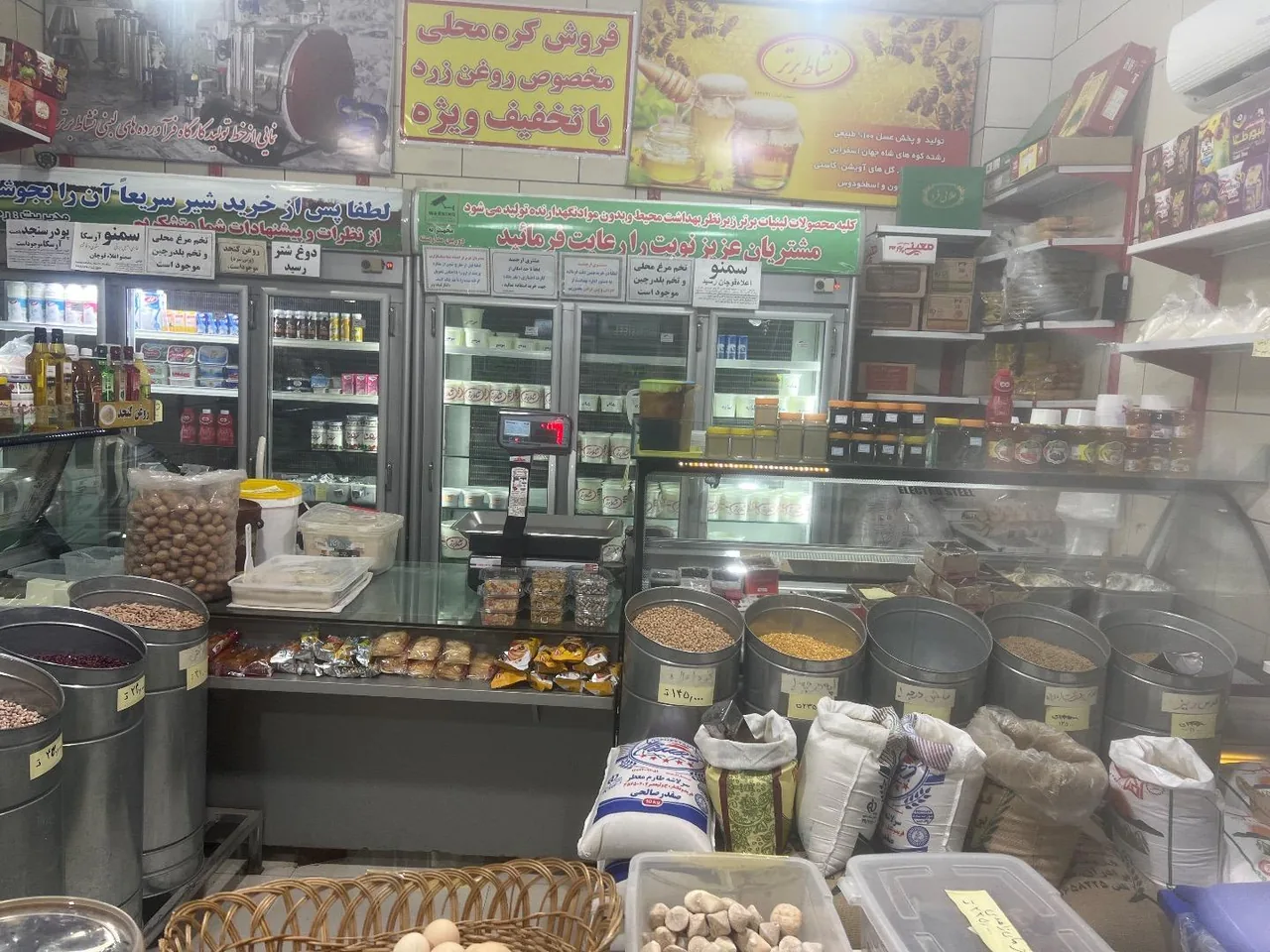 لبنیاتی نشاط برتر - تصویر 3