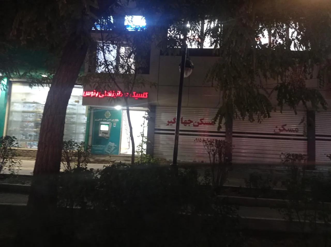 کلینیک دندانپزشکی ونوس - تصویر 2