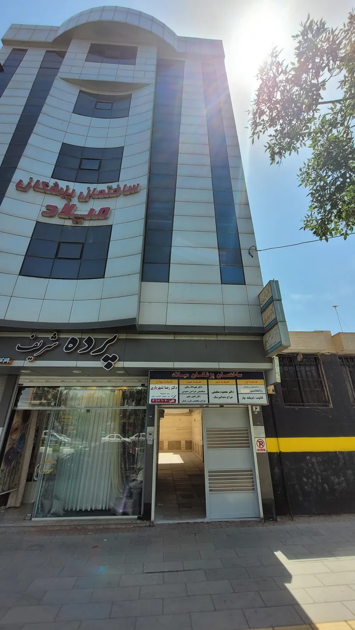 مطب دندانپزشکی دکتر رضا شهریاری - تصویر 4