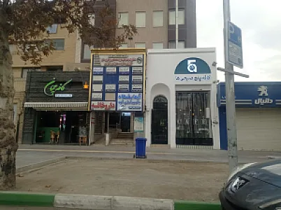 مطب دندانپزشکی دکتر سمیه احمدنژاد