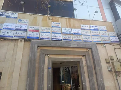 کلینیک دکتر احمد فرزادفر متخصص درمان ریشه دندان