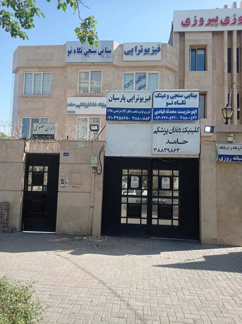 کلینیک دندانپزشکی حامد - تصویر 4