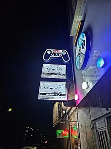 مطب دندانپزشکی دکتر نجارکار
