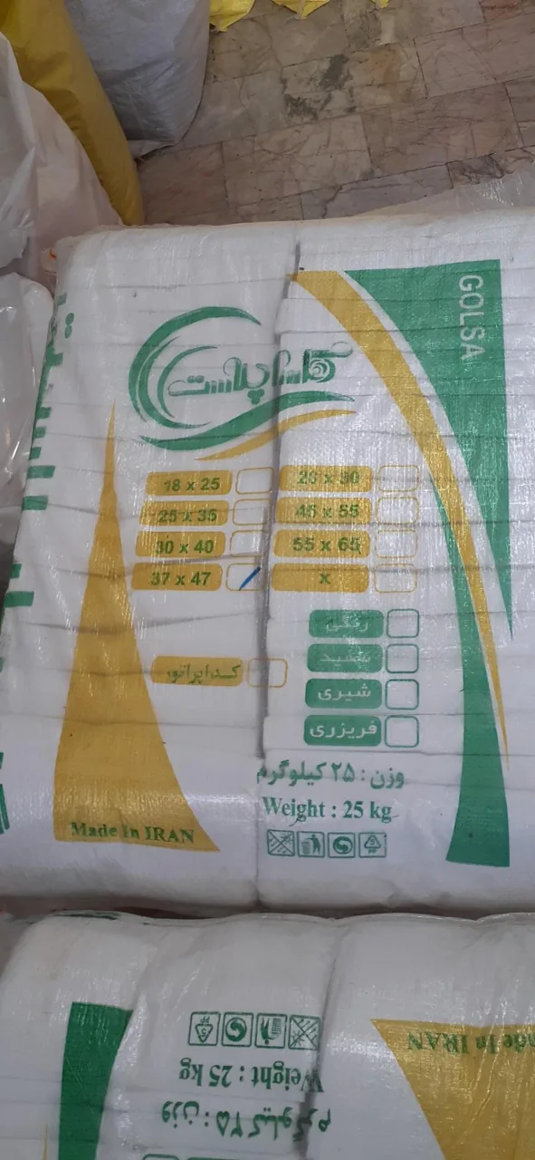 فروشگاه ظروف یکبار مصرف گلسا پلاست - تصویر 3