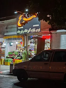 ظروف یکبار مصرف صالح