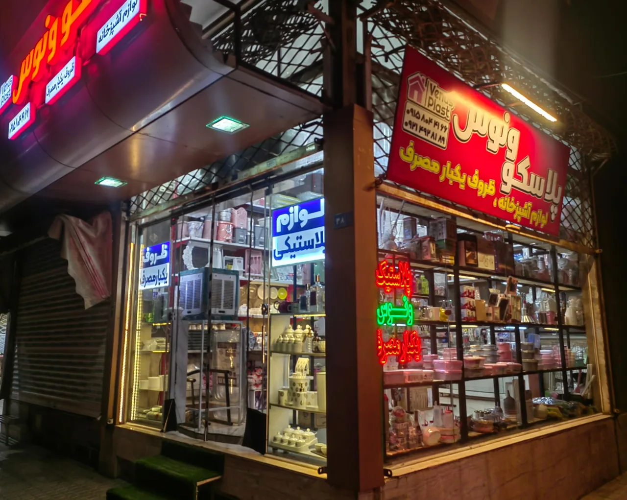 ظروف یکبار مصرف پلاسکو ونوس - تصویر 2