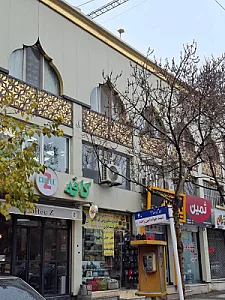 مطب دکتر محمد طالبی