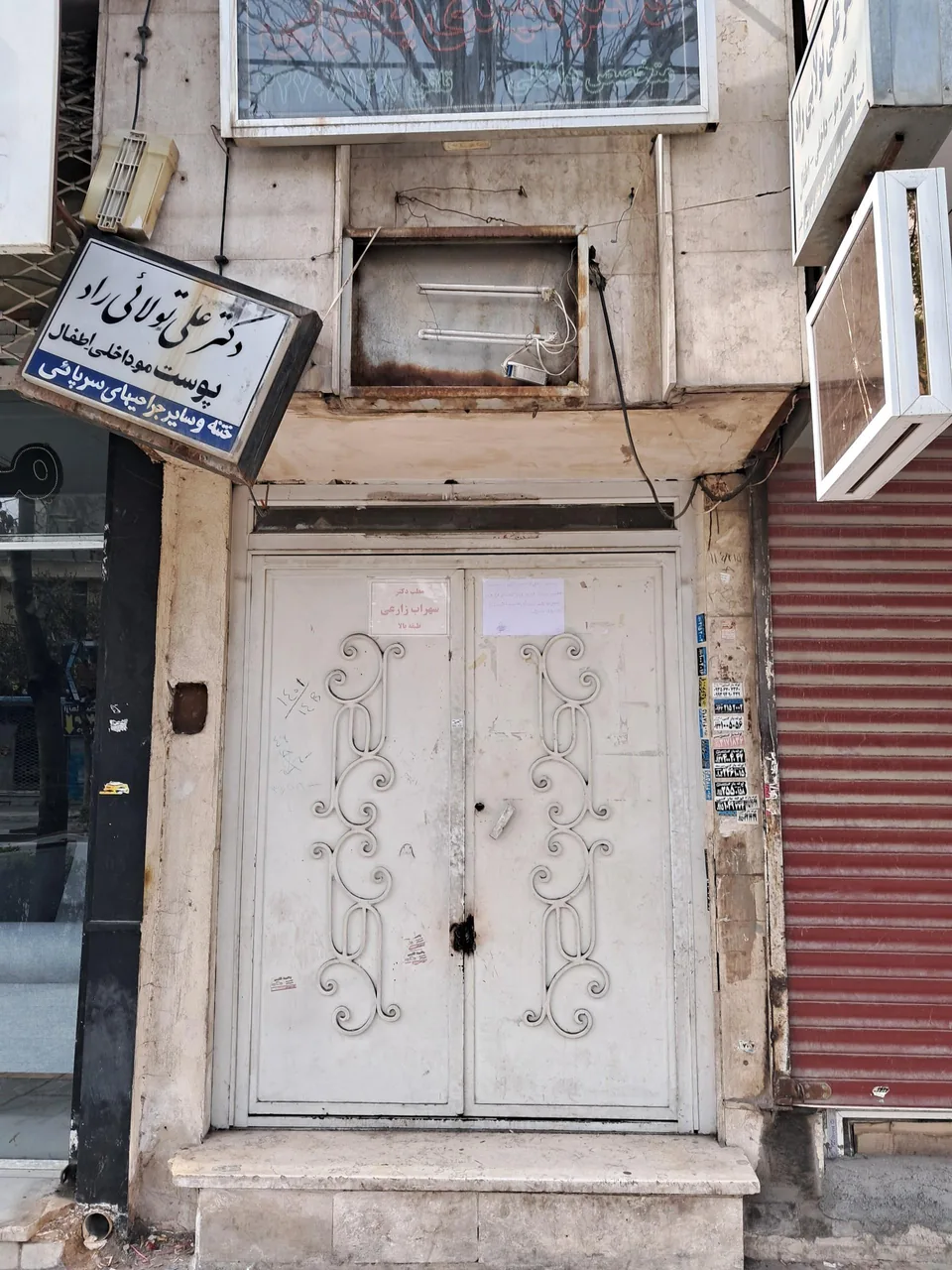 دکتر سهراب زارعی (متخصص اطفال) - تصویر 4