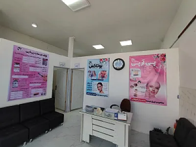 دکتر فائزه سادات امیرکلالی