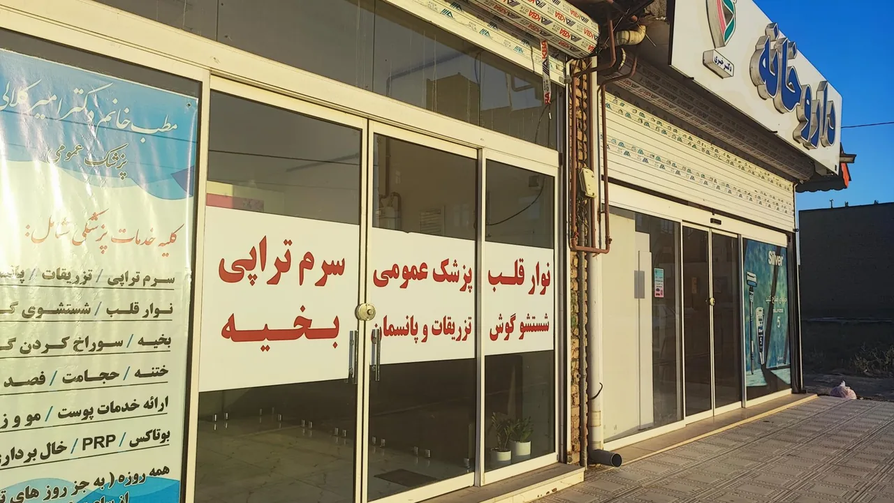 دکتر فائزه سادات امیرکلالی - تصویر 3