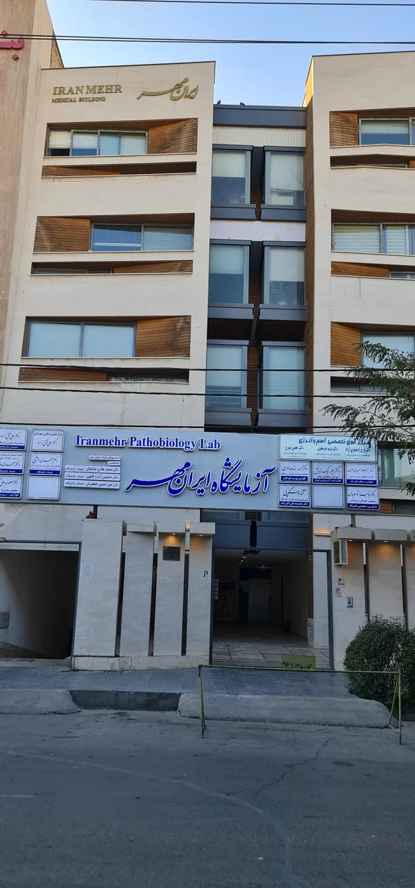 مطب دکتر لوییزا توسلیان - تصویر 5