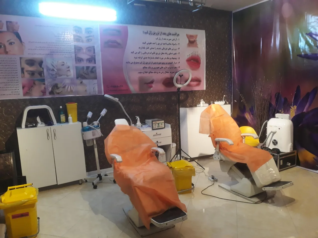 مطب دکتر سنجری (پوست ومو،جراحی) - تصویر 3