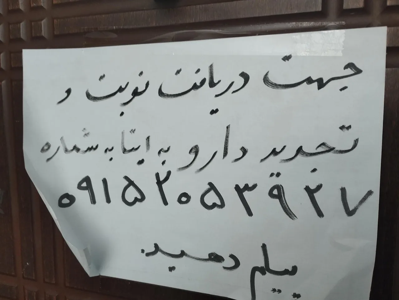 مطب دکتر عباسی فوق تخصص غدد - تصویر 4