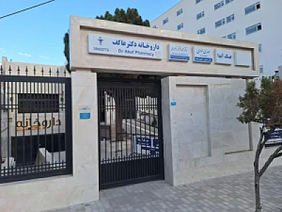 مطب دکتر محمدهاشم ناصری جراح و فوق تخصص چشم پزشکی