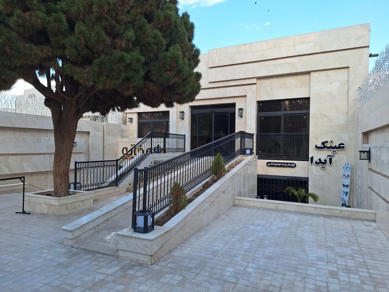 مطب دکتر محمدهاشم ناصری جراح و فوق تخصص چشم پزشکی - تصویر 3