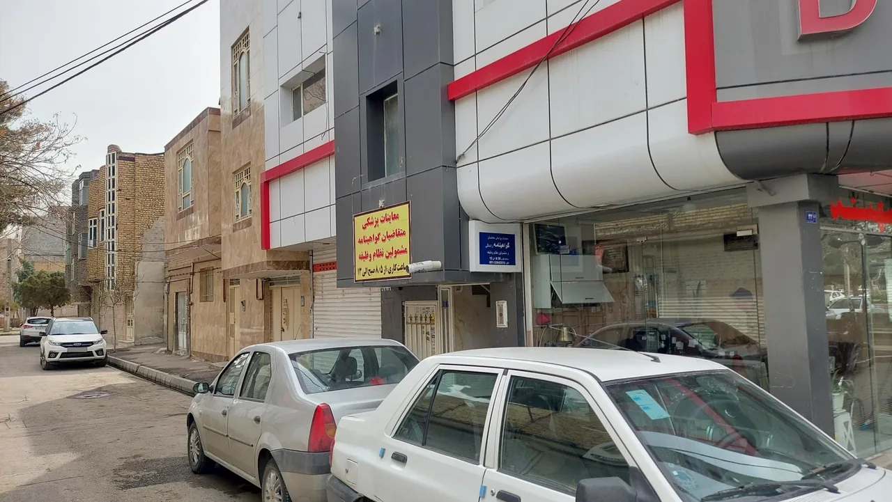 معاینه چشم گواهینامه - تصویر 5