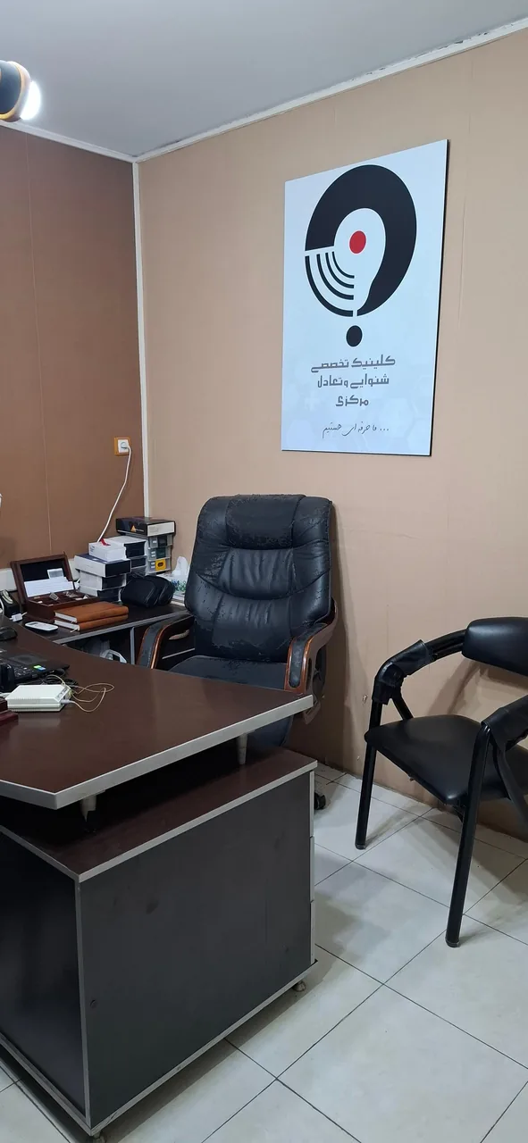 کلینیک شنوایی و سمعک مرکزی - تصویر 2