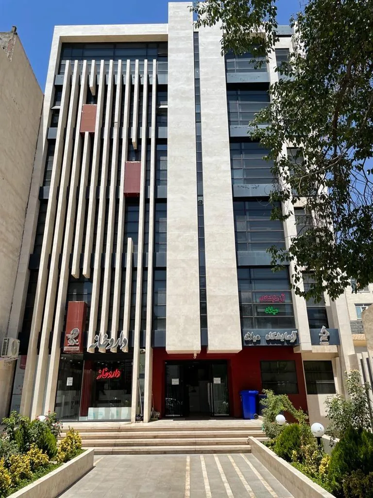 مطب دکتر سمیه بلندی - تصویر 5