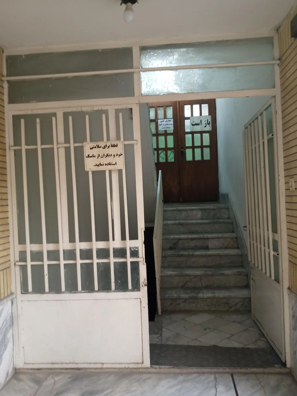 دکتر مهدی ایمانی - تصویر 3