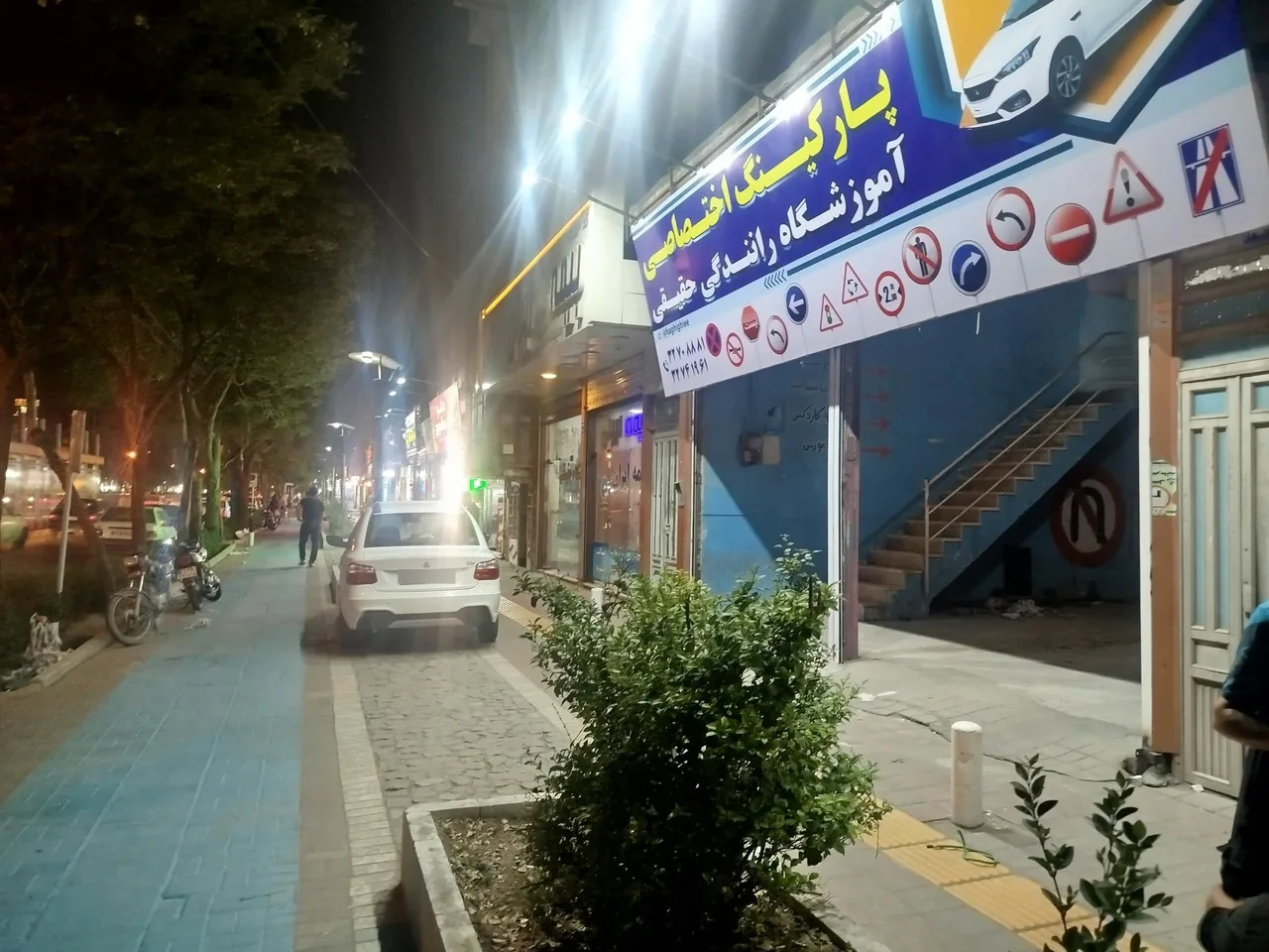 آموزشگاه رانندگی حقیقی - تصویر 5