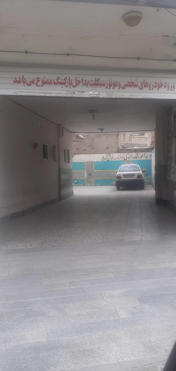 آموزشگاه رانندگی فرهنگ - تصویر 2