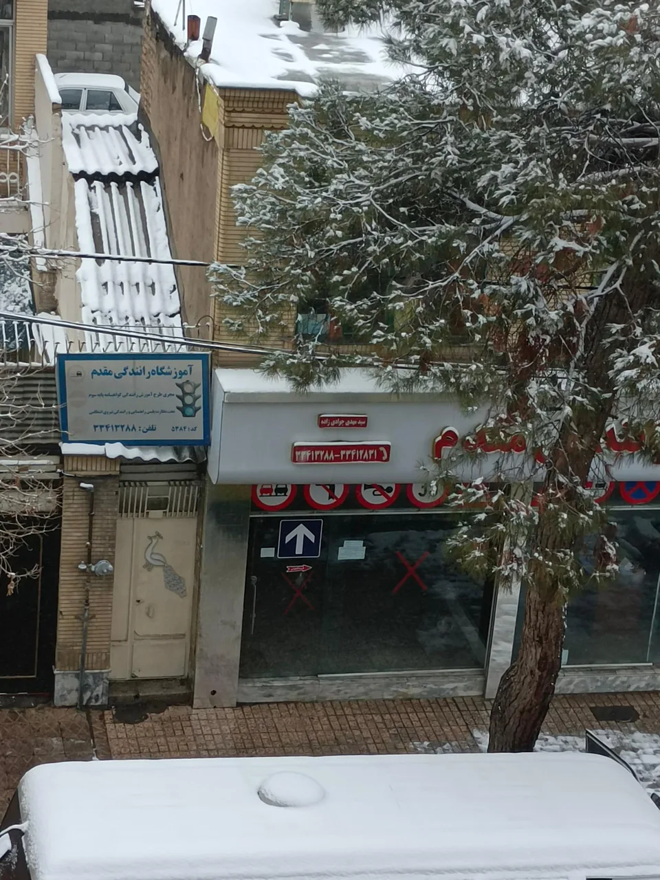 آموزشگاه رانندگی مقدم