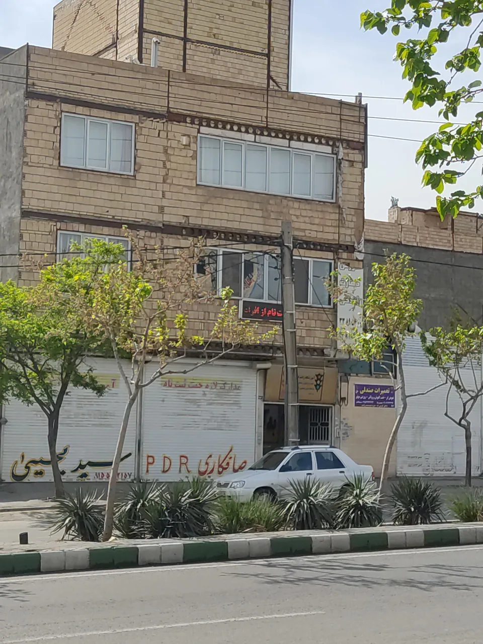 آموزشگاه رانندگی دانش