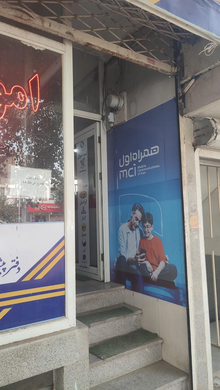 دفتر پیشخوان دولت خواجه ربیع - تصویر 5