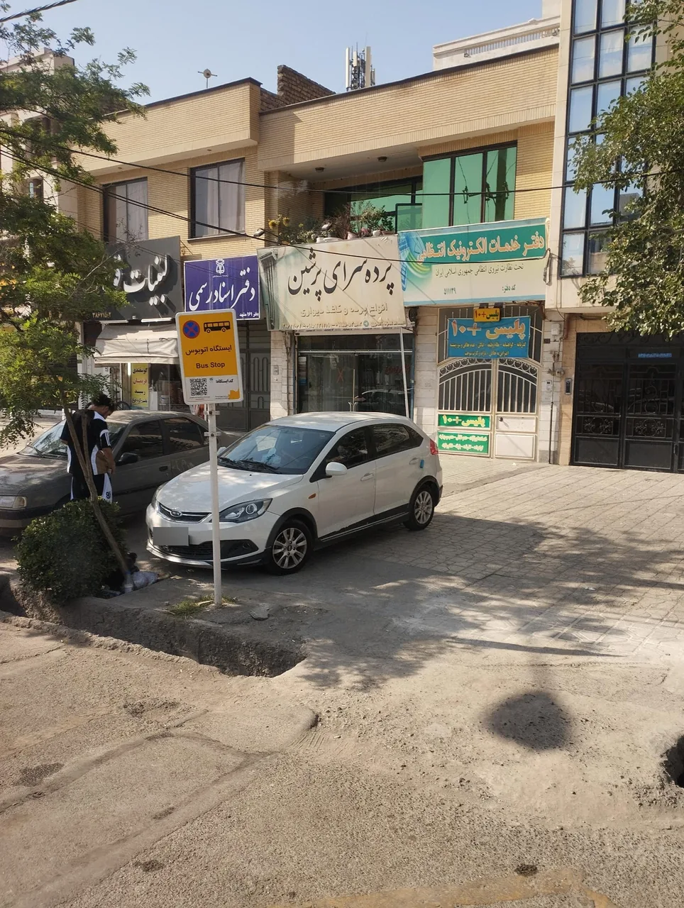 پلیس + 10 - تصویر 3