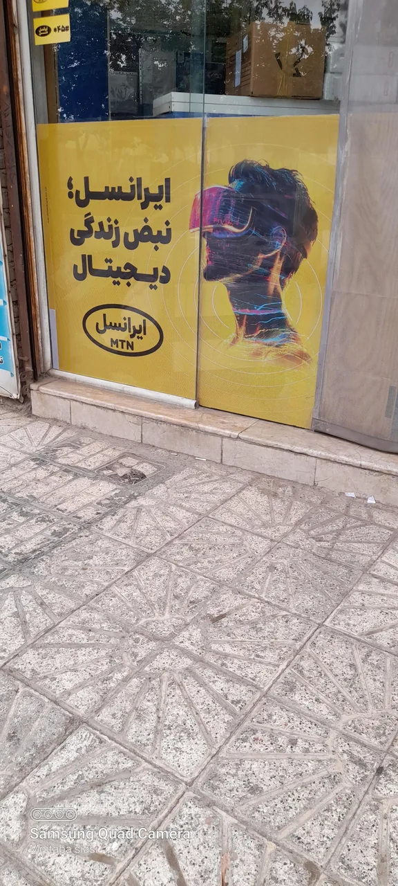 دفتر پیشخوان خدمات دولت،پست - تصویر 5