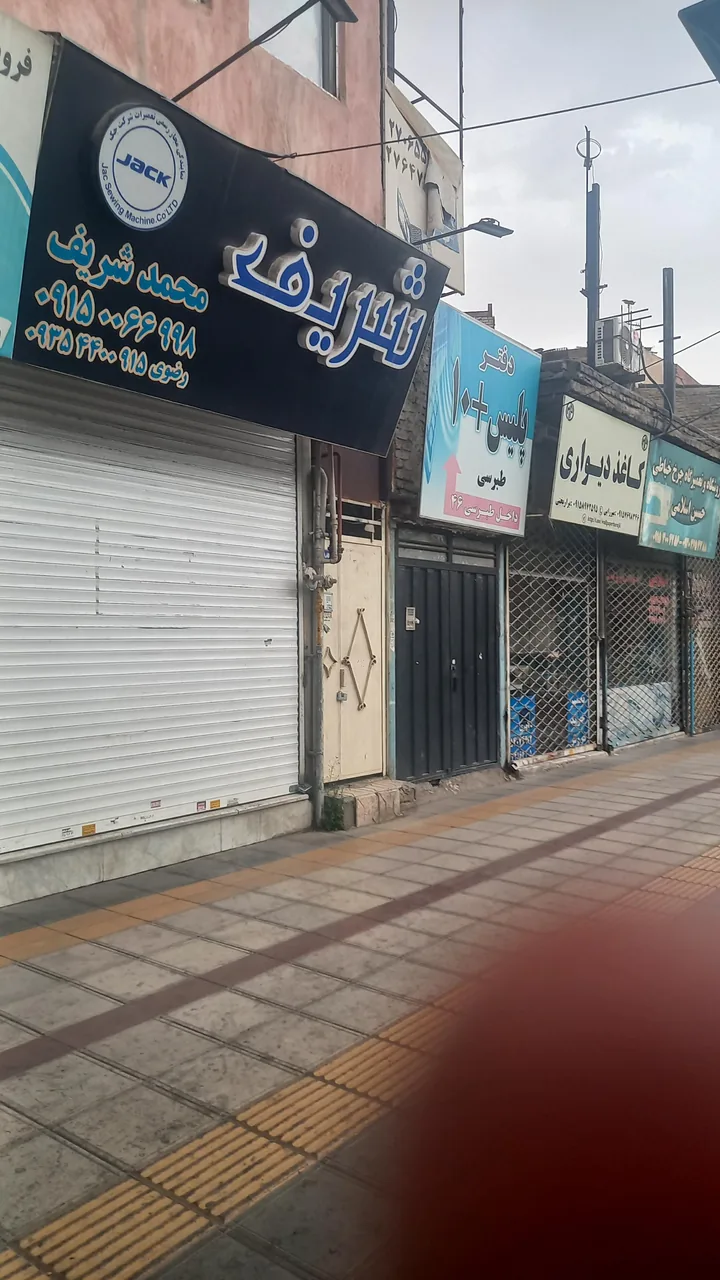 پلیس +۱۰ طبرسی - تصویر 3