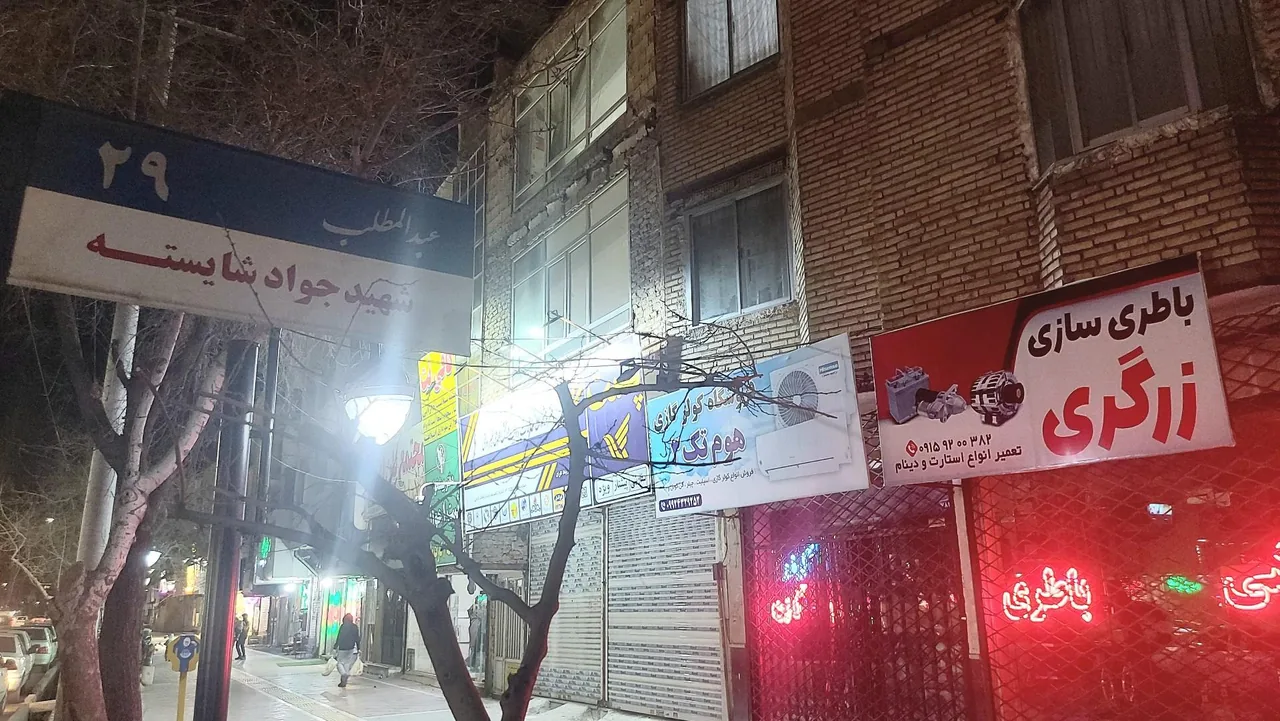 دفتر پیشخوان خدمات دولت و بخش عمومی - تصویر 3