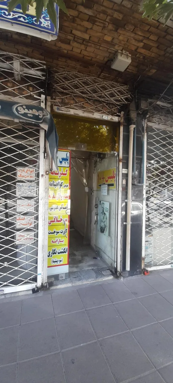 دفتر پلیس + 10 - تصویر 2