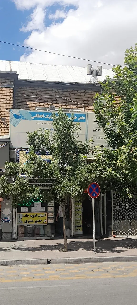 دفتر پلیس + 10 - تصویر 3