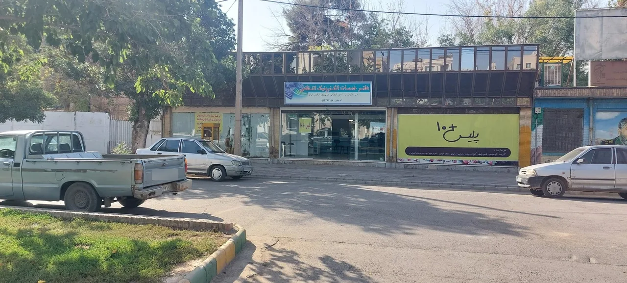 پلیس +۱۰