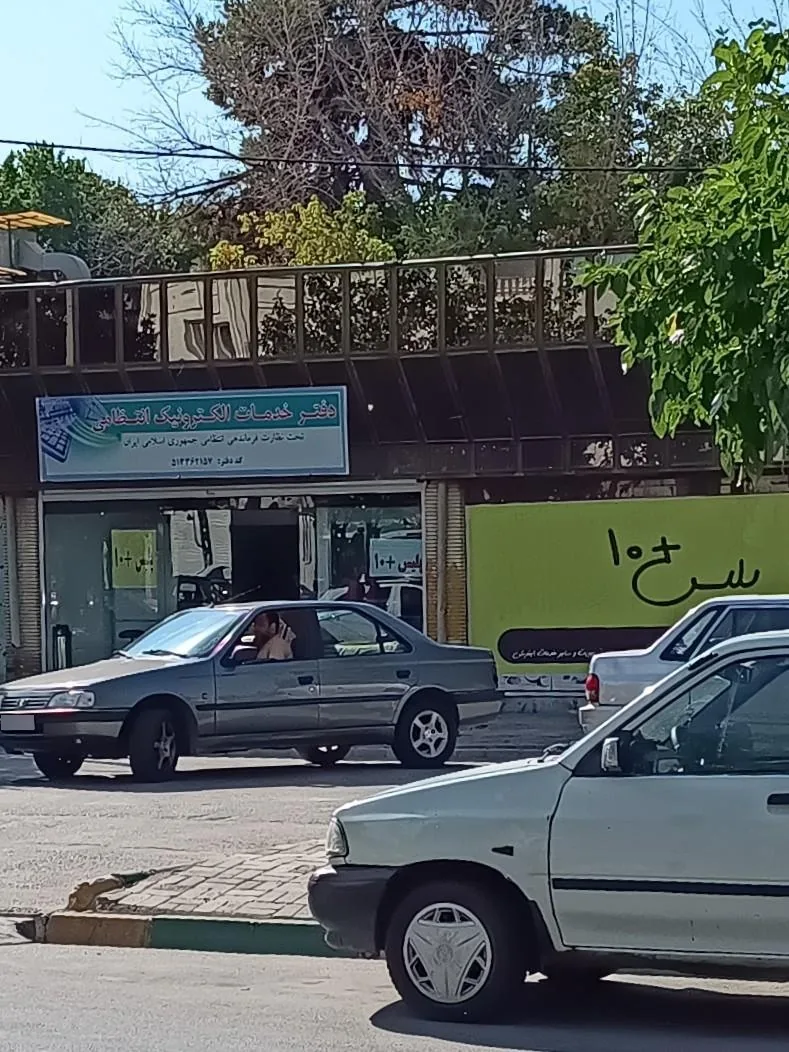 پلیس +۱۰ - تصویر 5